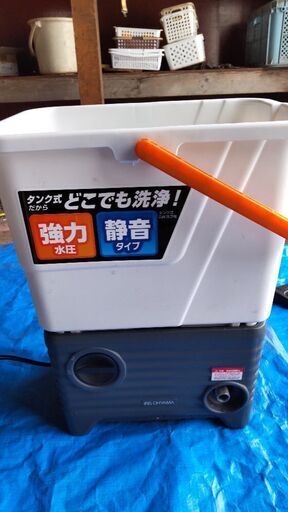 アイリスオーヤマ タンク式高圧洗浄機