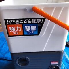 アイリスオーヤマ タンク式高圧洗浄機 