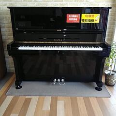 お値打ちカワイピアノ3本ペダル高さ125c、リニューアルしてありきれいです。