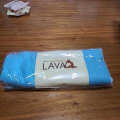 LAVA未使用品タオル