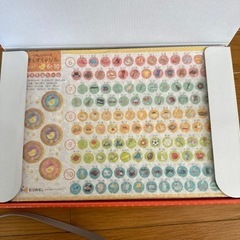 イクエルチャイルドアカデミー　すくすくドリル