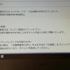 2023.1.29(日曜日)YOSIKI さん新バンド公演チケット、1枚16320円(残り1枚を)お譲り致します