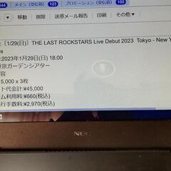 2023.1.29(日曜日)YOSIKI さん新バンド公演チケット、1枚16320円(残り1枚を)お譲り致します