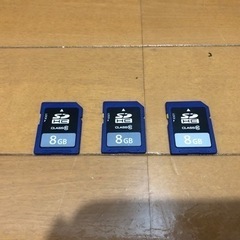 【ネット決済】SDカード　8GB ３枚セット