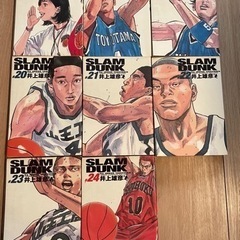 スラムダンク　slam dunk 完全版全24巻