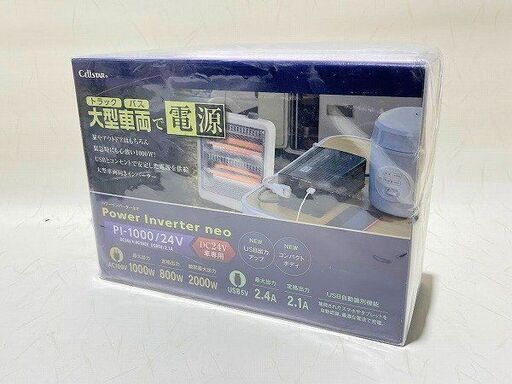 苫小牧バナナ】新品未開封 CELLSTAR/セルスター パワーインバーター 