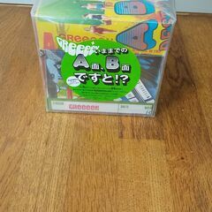 新品♪未使用♪GReeeeN ♪いままでのA面、B面ですと!?(...