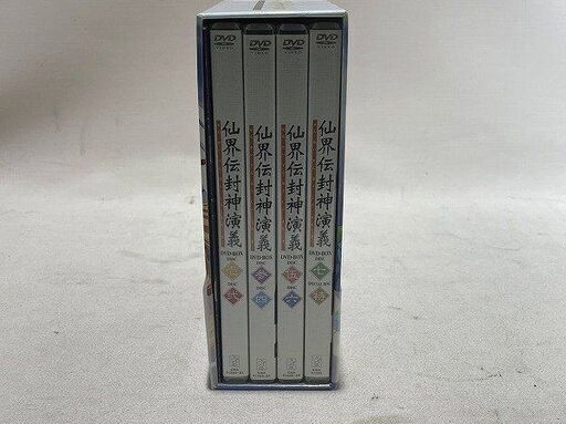 苫小牧バナナ】キングレコード 仙界伝 封神演義 DVD-BOX 8巻  