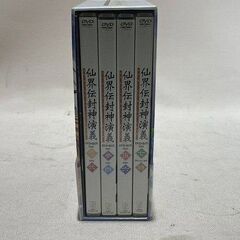 【苫小牧バナナ】キングレコード 仙界伝 封神演義 DVD-BOX 8巻セット テレビ東京 ジャンプコミックス♪