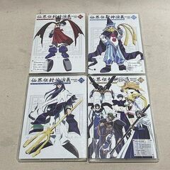 【苫小牧バナナ】キングレコード 仙界伝 封神演義 DVD-BOX 8巻セット テレビ東京 ジャンプコミックス♪