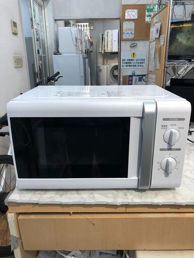 電子レンジ  山善 JRB-177 2020年 60Hz専用 キッチン家電 れんじ【3ヶ月保証】自社配送時代引き可※現金、クレジット、スマホ決済対応※