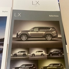 お取り引き取り決定しました★LEXUS LXカタログセット　差し...