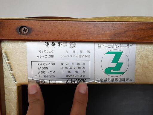 サウナ　ドーム型