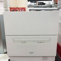 食器洗い乾燥機 パナソニック NP-TA4 2020年製 【安心...