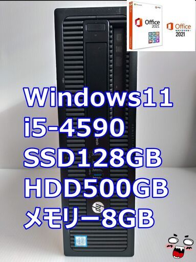 HP ProDesk600メモリ8G SSD128GB HDD500GBグラボ付きoffice2021あり
