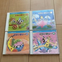 【中古】ヤマハぷらいまりーCD