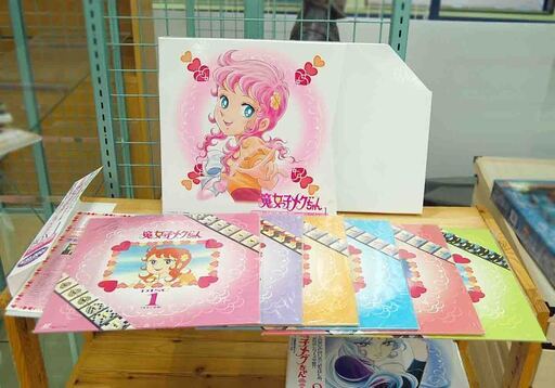 赤ちゃんと僕 全巻セット レーザーディスク 赤ちゃんと僕 全巻セット レーザーディスク