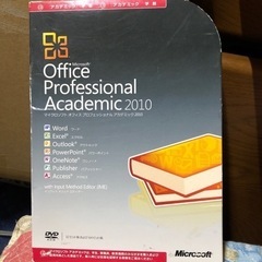 【ネット決済・配送可】MicrosoftOfficePro2010