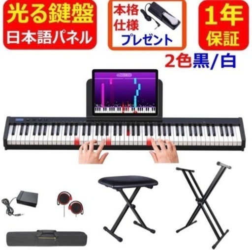 電子ピアノ