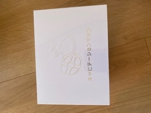 新品未開封品】ZKOEE ボディ美容器 防水 取扱説明書付き 【公式通販】