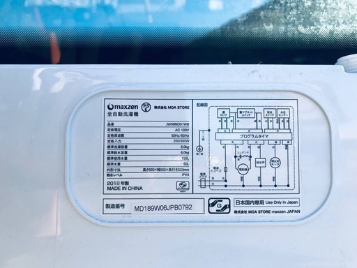 ★✨送料・設置無料★2018年製✨家電セット 冷蔵庫・洗濯機 2点セット