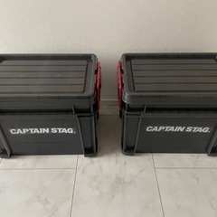 新品　キャプテンスタッグ　ツールボックスM 2段収納ボックス