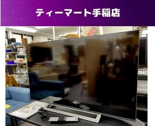 東芝 50インチ 4K液晶テレビ ネット動画 50M540X 2020年製 50V型 リモコン 初期化済み TOSHIBA REGZA 札幌市手稲区