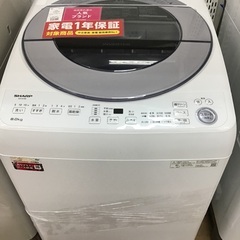 トレファク神戸新長田】SHARPの2020年製全自動洗濯機入荷しました