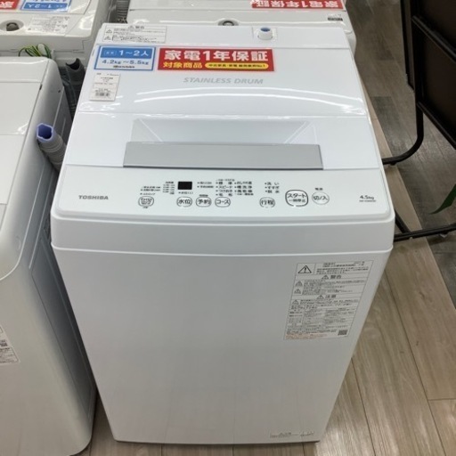 TOSHIBA 全自動洗濯機のご紹介！(トレファク寝屋川)