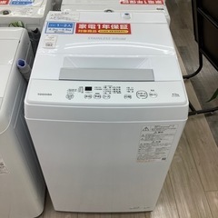 TOSHIBA 全自動洗濯機のご紹介！(トレファク寝屋川)