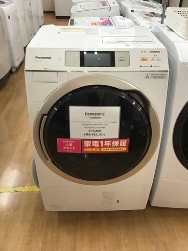 【トレファク神戸新長田】Panasonic2017年製ドラム式洗濯機入荷しました！!【取りに来れる方限定】