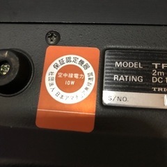 アマチュア無線機TR9000 144MHz帯