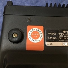 アマチュア無線機TR9500 430MHz帯