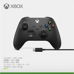 【定価8580円⇒4160円】Xbox ワイヤレス コントローラ...