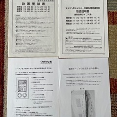 高級絣の黒とグレーのパターン ワンピース-オルスバーグ蓄熱暖房機
