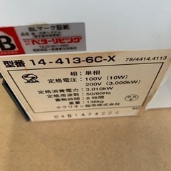 オルスバーグ蓄熱暖房機