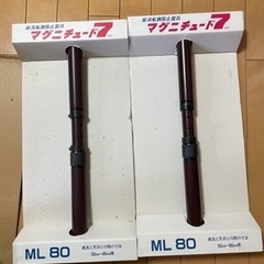 家具転倒防止器具　突っ張り2セット4本