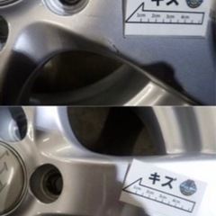 QR3090【185/70R14】アリオン オーパ コロナ プレミオ等 中古 