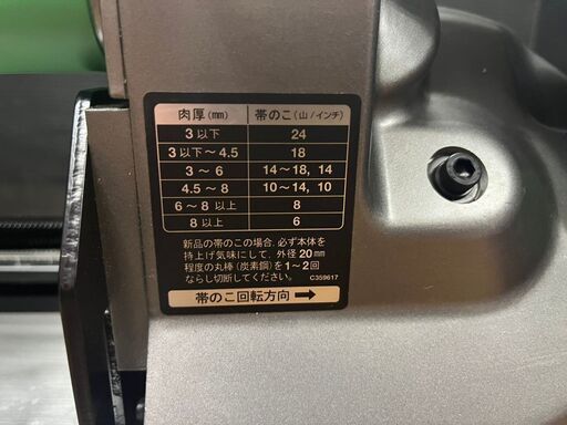 引取限定】中古美品 ハイコーキ HiKOKI CB3612DA（NN） コードレス 