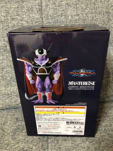 ドラゴンボールZコルド大王フィギュア 【公式通販】