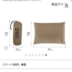 （19日まで）ソロキャンプテント+寝具セット
