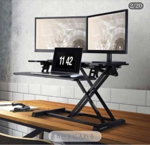 FLEXISPOT スタンディングデスク
