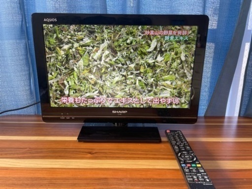 交渉中シャープLC-19K5録画対応液晶テレビ