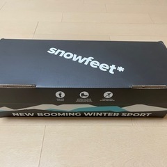 購入者決定　スノーフィート [ Snowfeet]