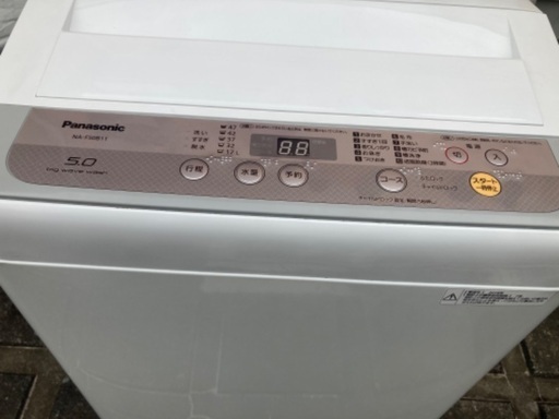 Panasonic パナソニック NAF50B11 5.0kg 全自動洗濯機  NA-F50B11 東京都調布市