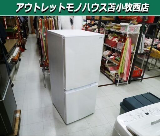 冷蔵庫 152L 2021年製 SHARP SJ-D15H-W 2ドア どっちもドア ホワイト 100Lクラス キッチン家電 シャープ 苫小牧西店