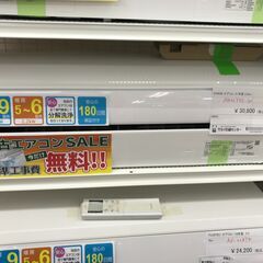☆期間限定SALE☆標準工事費込み☆ DAIKN エアコン AN22YES-W 2.2kw