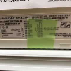 ☆期間限定SALE☆標準工事費込み☆ DAIKN エアコン AN-22WESK-W 2.2