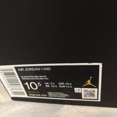 値引き！JORDAN1!28.5cm！大丸で購入！スエットとよく似合います！