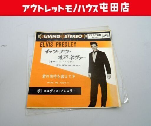エルヴィス・プレスリー Elvis Presley ワン・ナィト 7” エルヴィス・プレスリー Elvis Presley ワン・ナィト 7”